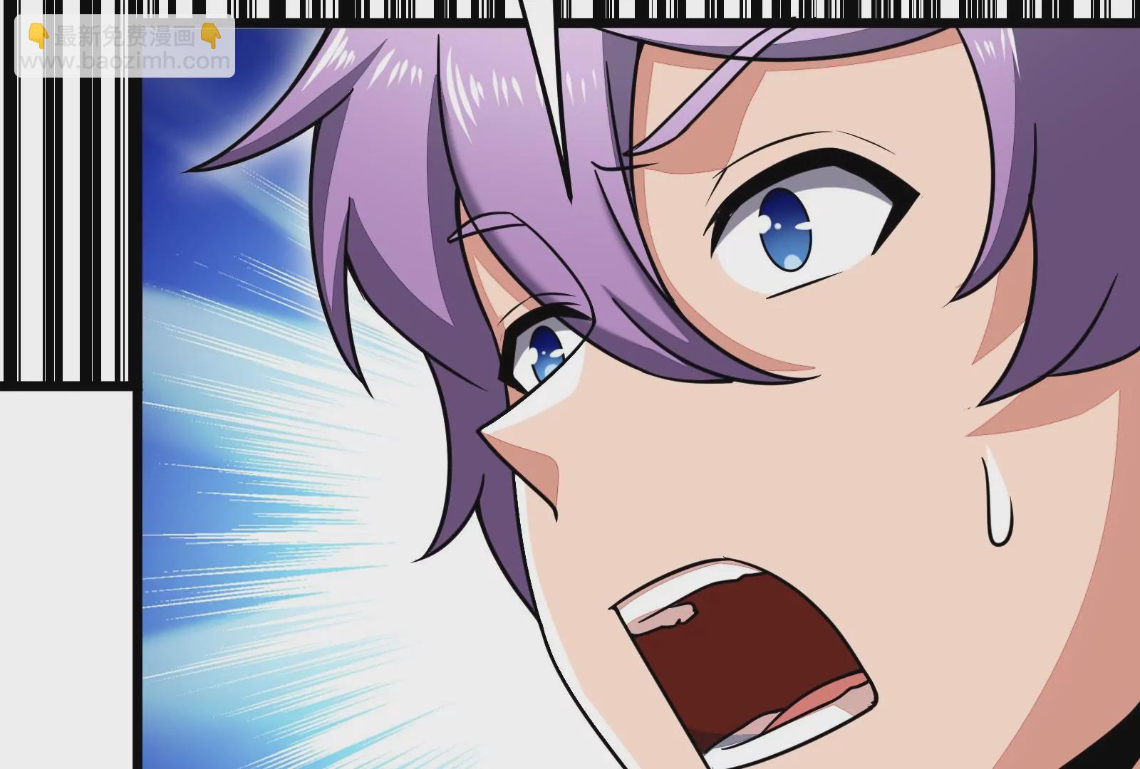 古神遊戲 - 第18話 斷絕後患與新的麻煩(3/3) - 3